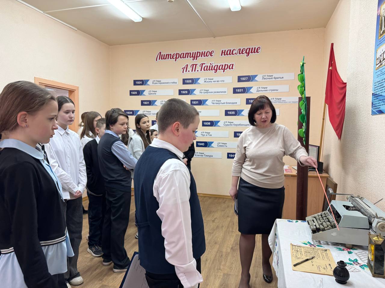 Юных курян познакомили с «гайдаровской эпохой»