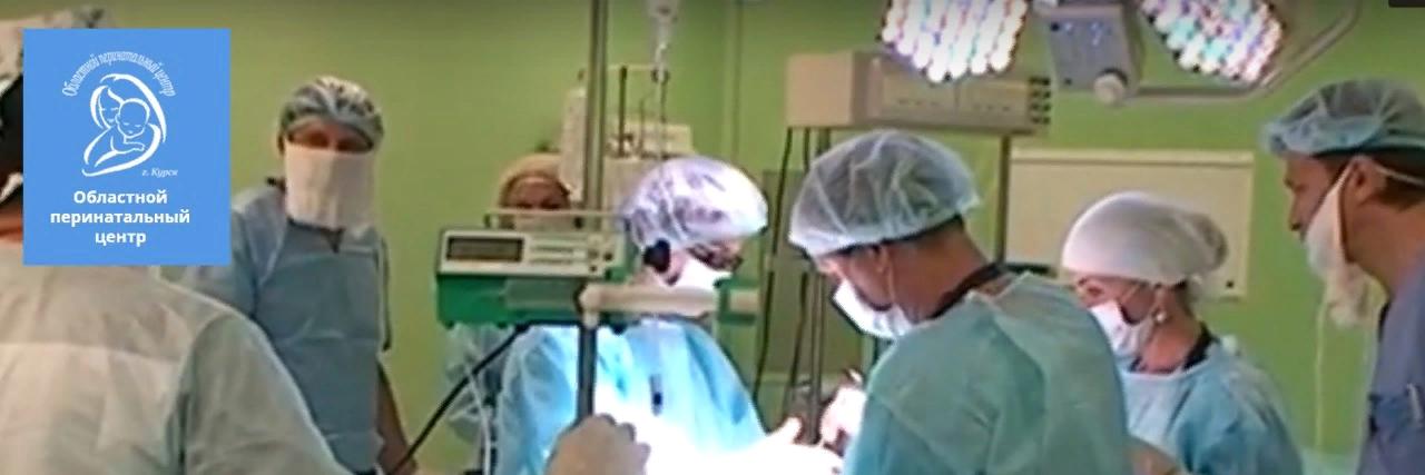 В Курске в Перинатальном Центре в родовом отделении ежедневно дежурят медики