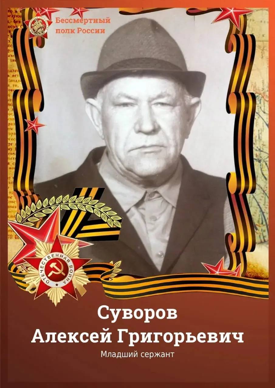 Глава  Курска  предлагает всем желающим присоединиться к виртуальному шествию «Бессмертного полка»