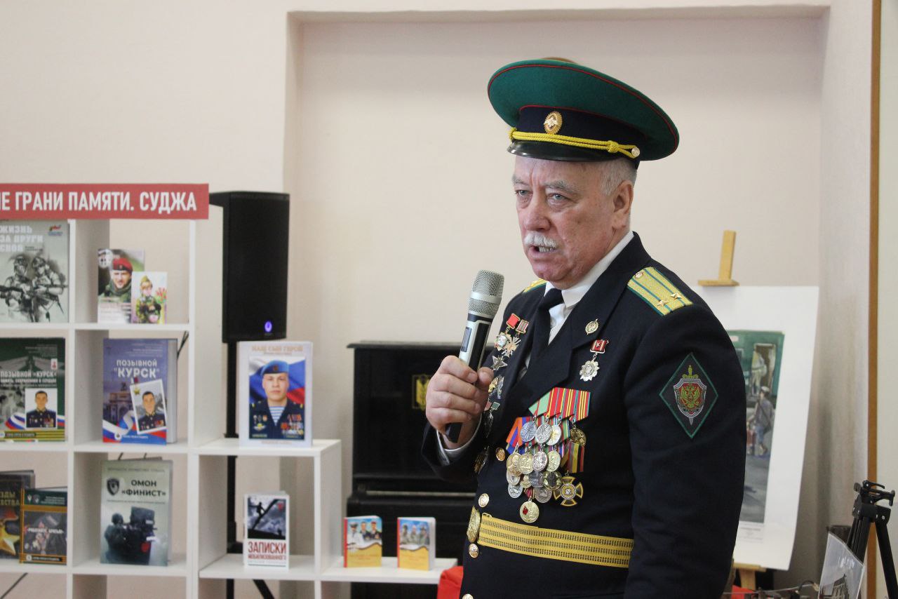 В Курске прошла встреча «Март. Суджа. Освобождение», посвящённая годовщине освобождения города