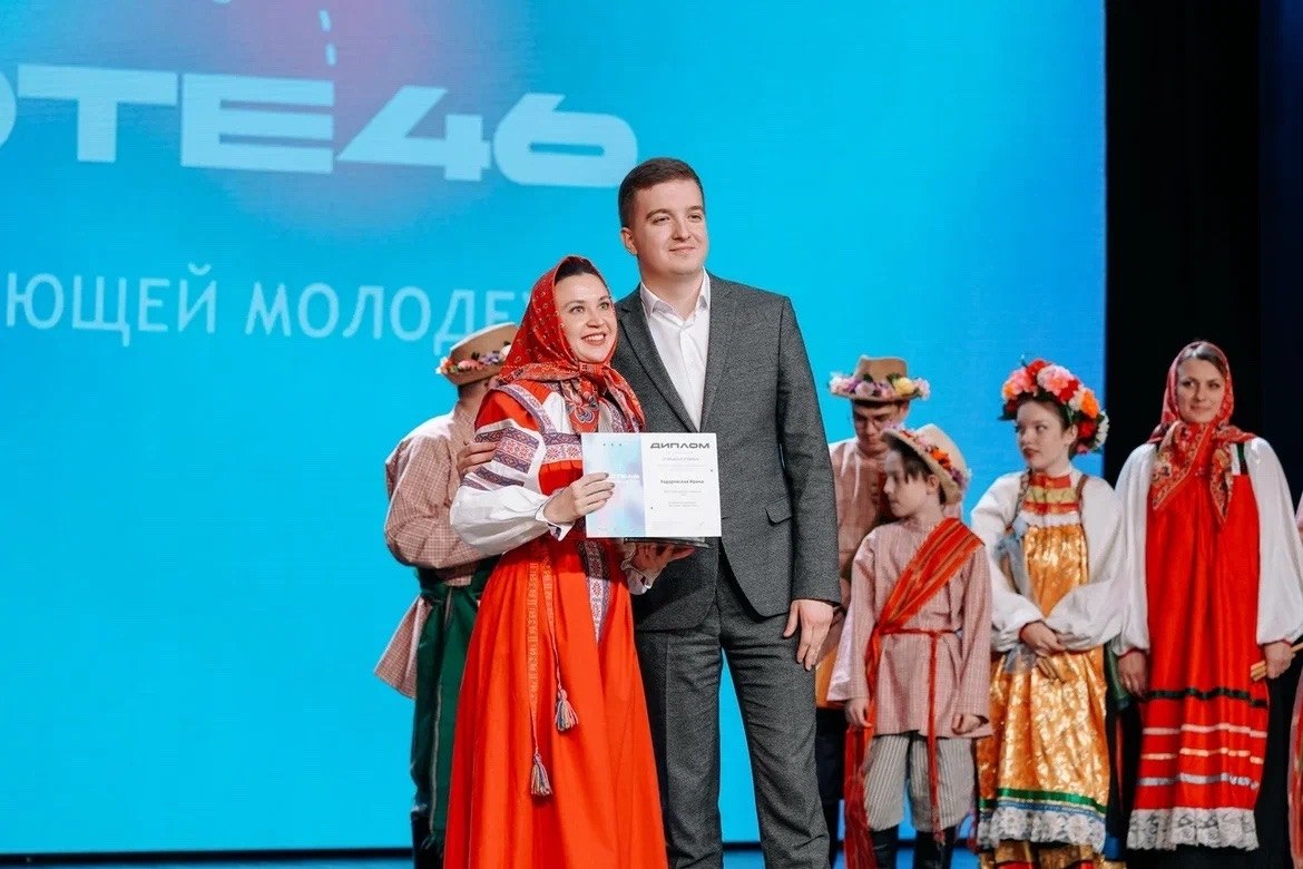 В Курске наградили победителей фестиваля работающей молодёжи «На_ВЫСОТЕ46»