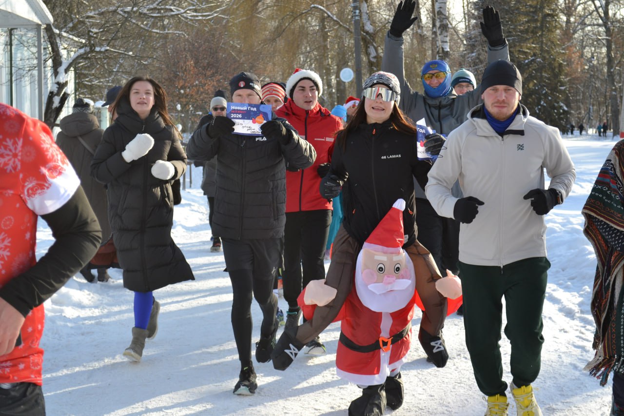 В Курске в парке «Боева дача» 400 человек приняли участие в новогоднем забеге обещаний