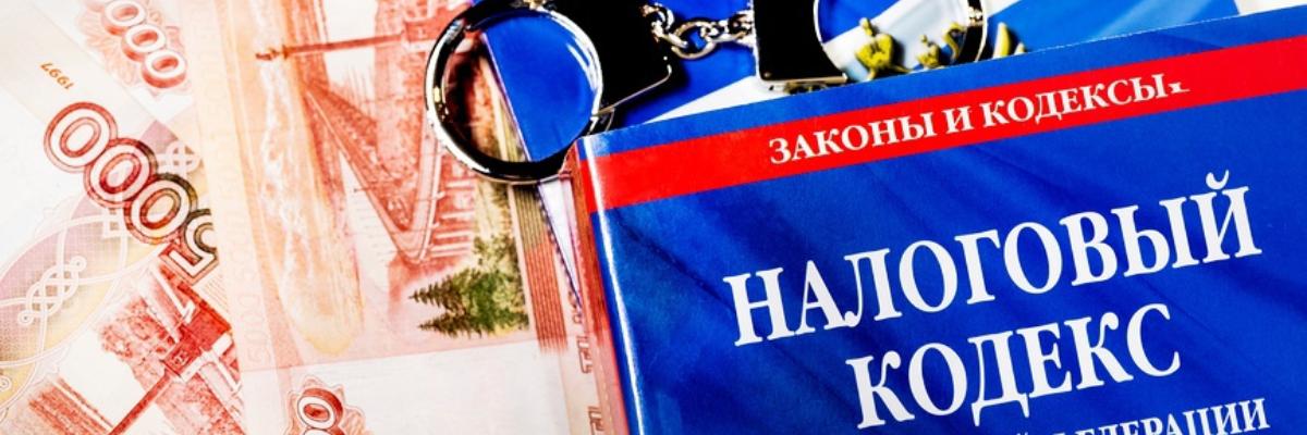 В Курске предприниматель задолжал по налогам более четырех млн рублей