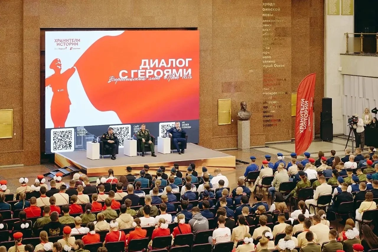 Юные  жители Курска стали участниками всероссийского слёта   «Пост № 1»