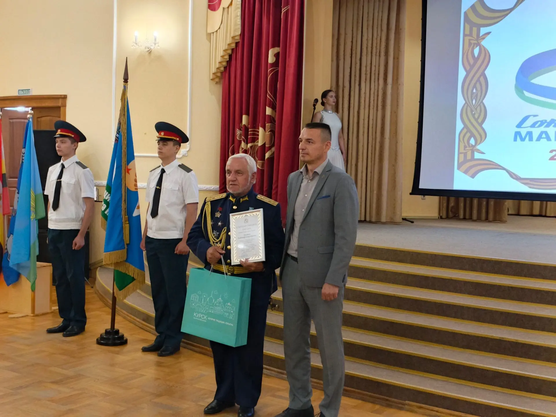 Ассоциация поддержки десанта Курской области «Соколы Маргелова» отмечает 10-летие