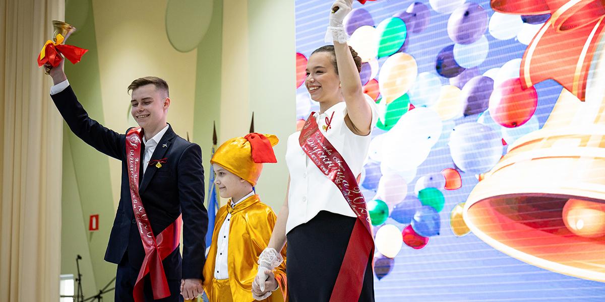 Городские Известия № 43 (5188)