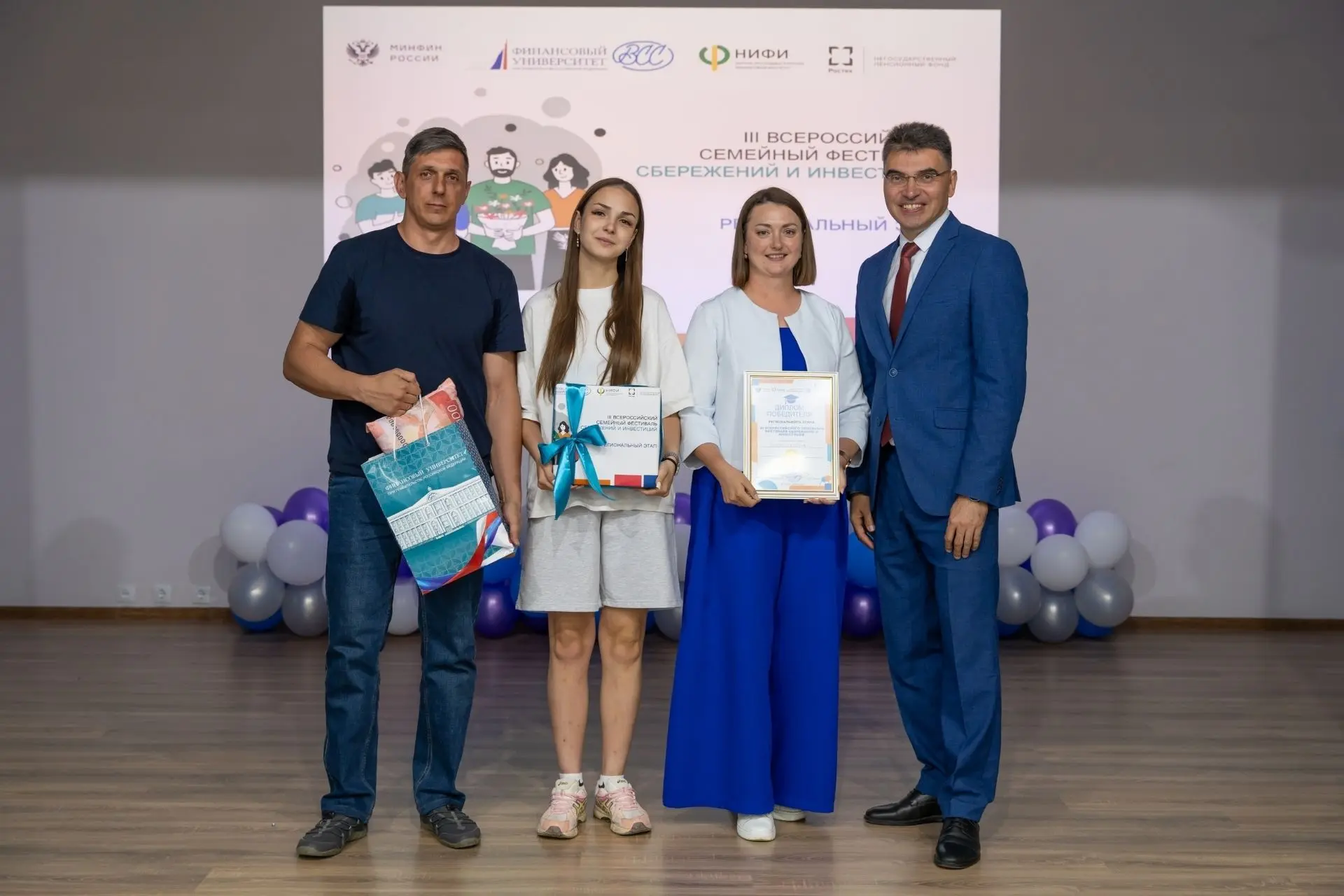 Курские семьи соревновались в финансовой грамотности