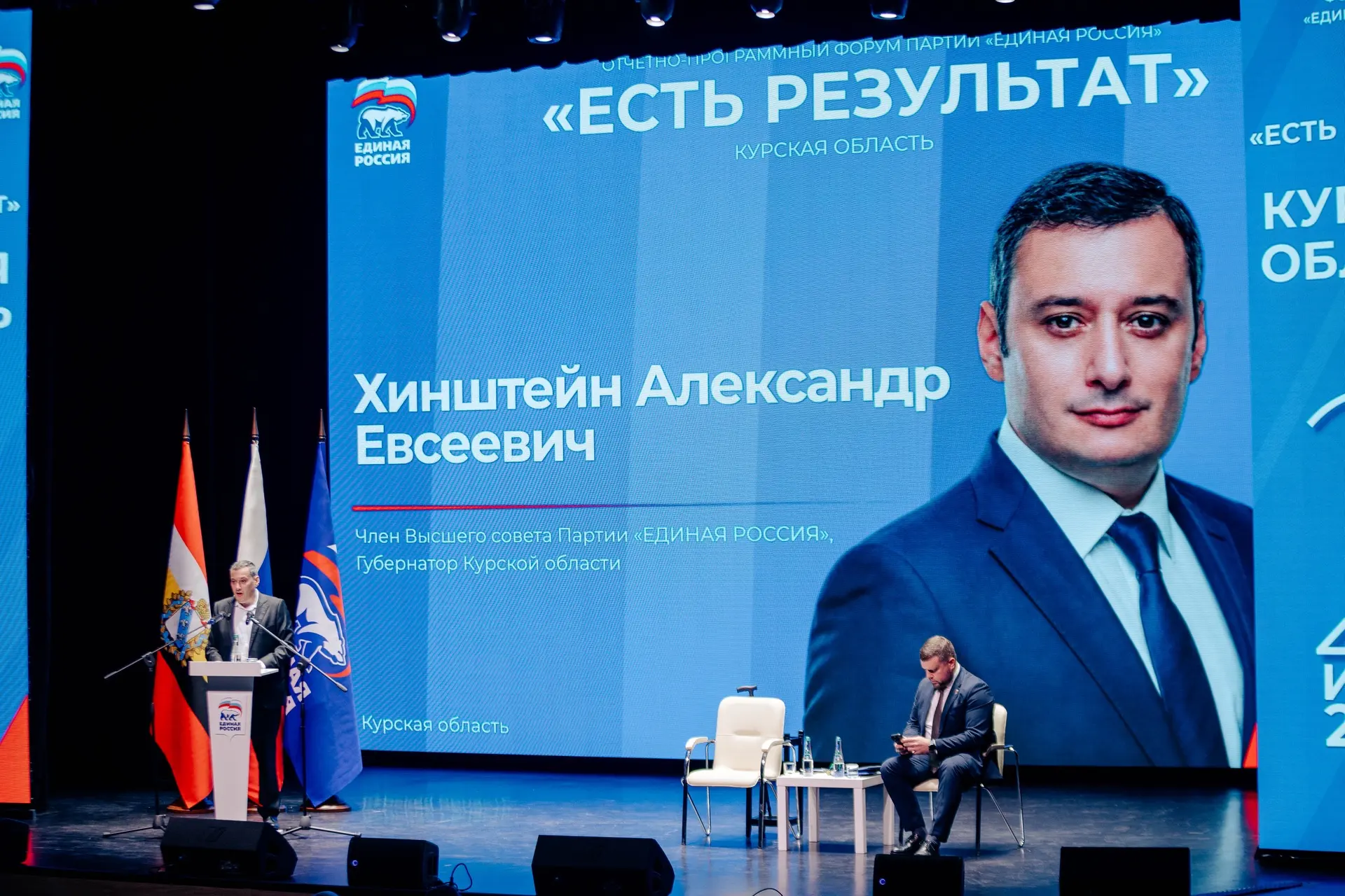 Александр Хинштейн возглавит избирательный список «Единой России» на выборах в Государственную думу от Курской области