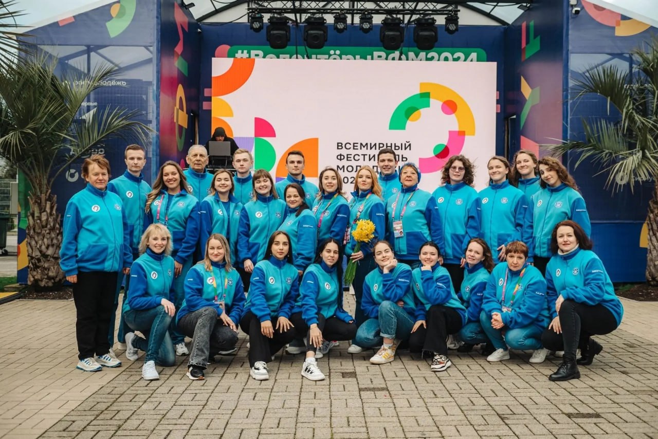 Курян приглашают принять участие в Международном фестивале молодёжи