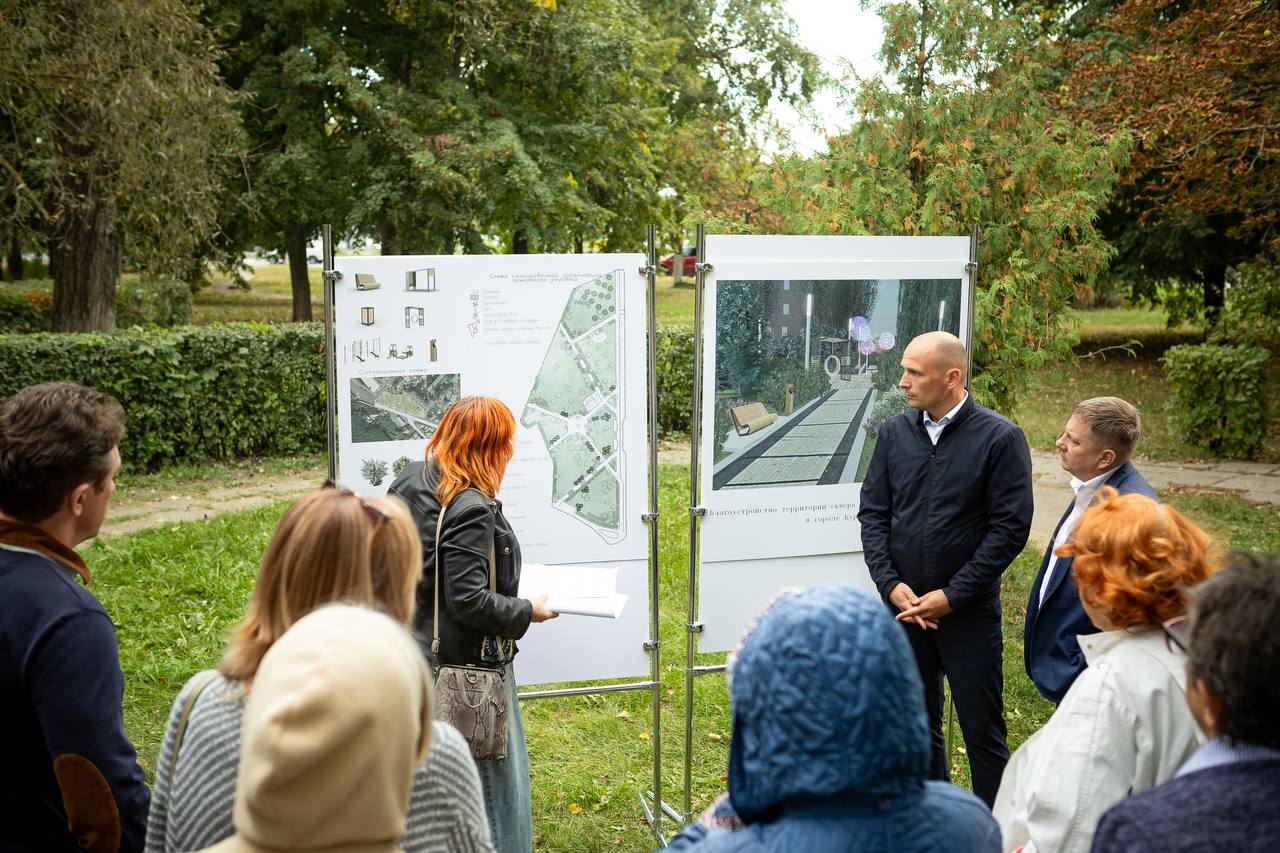 И.о главы города Курска  обсудил с жителями план благоустройства сквера