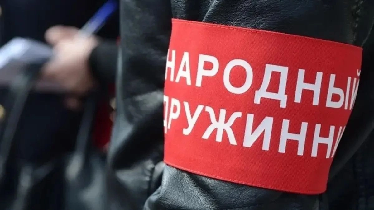 В Курске дали старт соревнованию за звание «Лучшая народная дружина города»