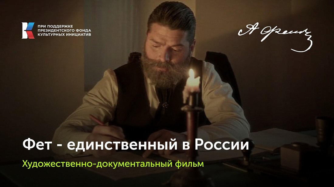 Фильм курского кинематографиста одержал победу в конкурсе «Неделя кино Черноземья»