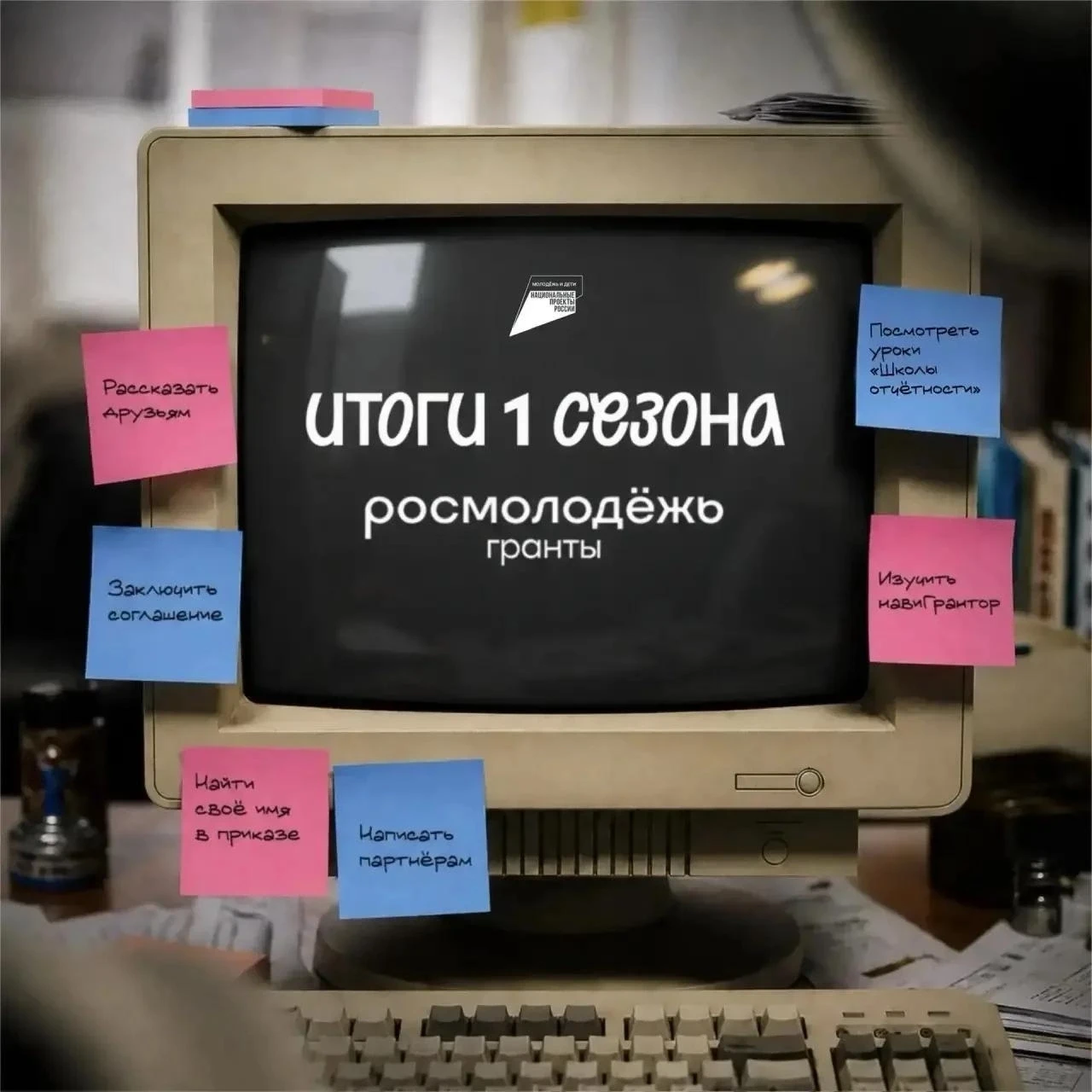 Куряне получат почти 1,5 млн на развитие своих проектов