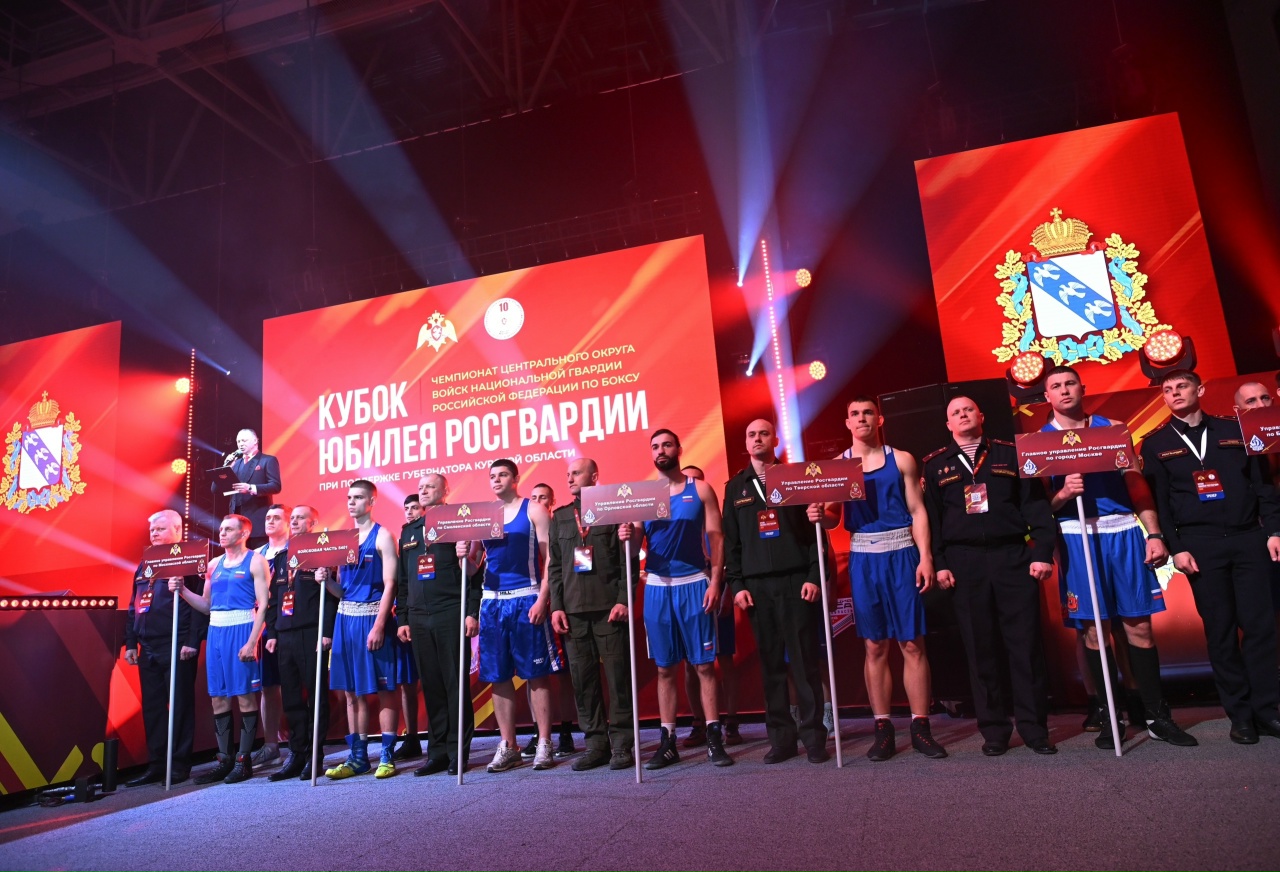 В Курске проходит чемпионат ЦФО по боксу «Кубок юбилея Росгвардии»