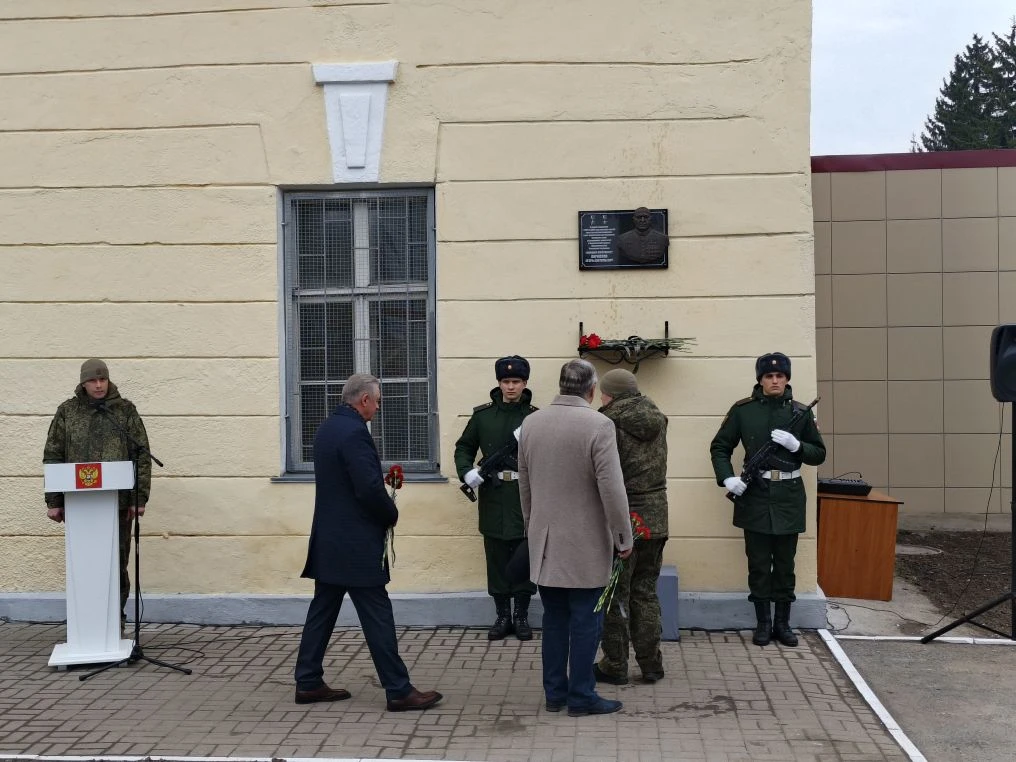 В Курске открыли мемориальную доску Герою России Игорю Кириллову