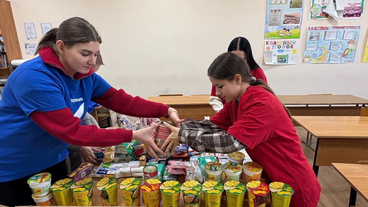 Курские студенты собрали сбор гуманитарной помощи для бойцов 
