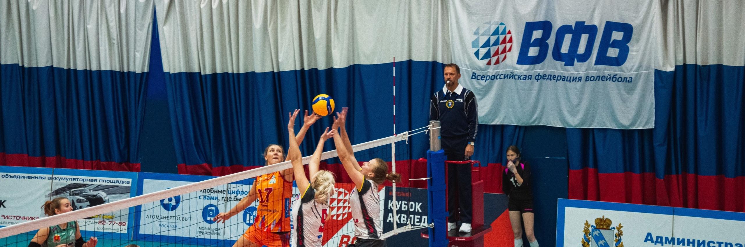 Курские волейболистки уступили три отборочных матча Кубка России подряд