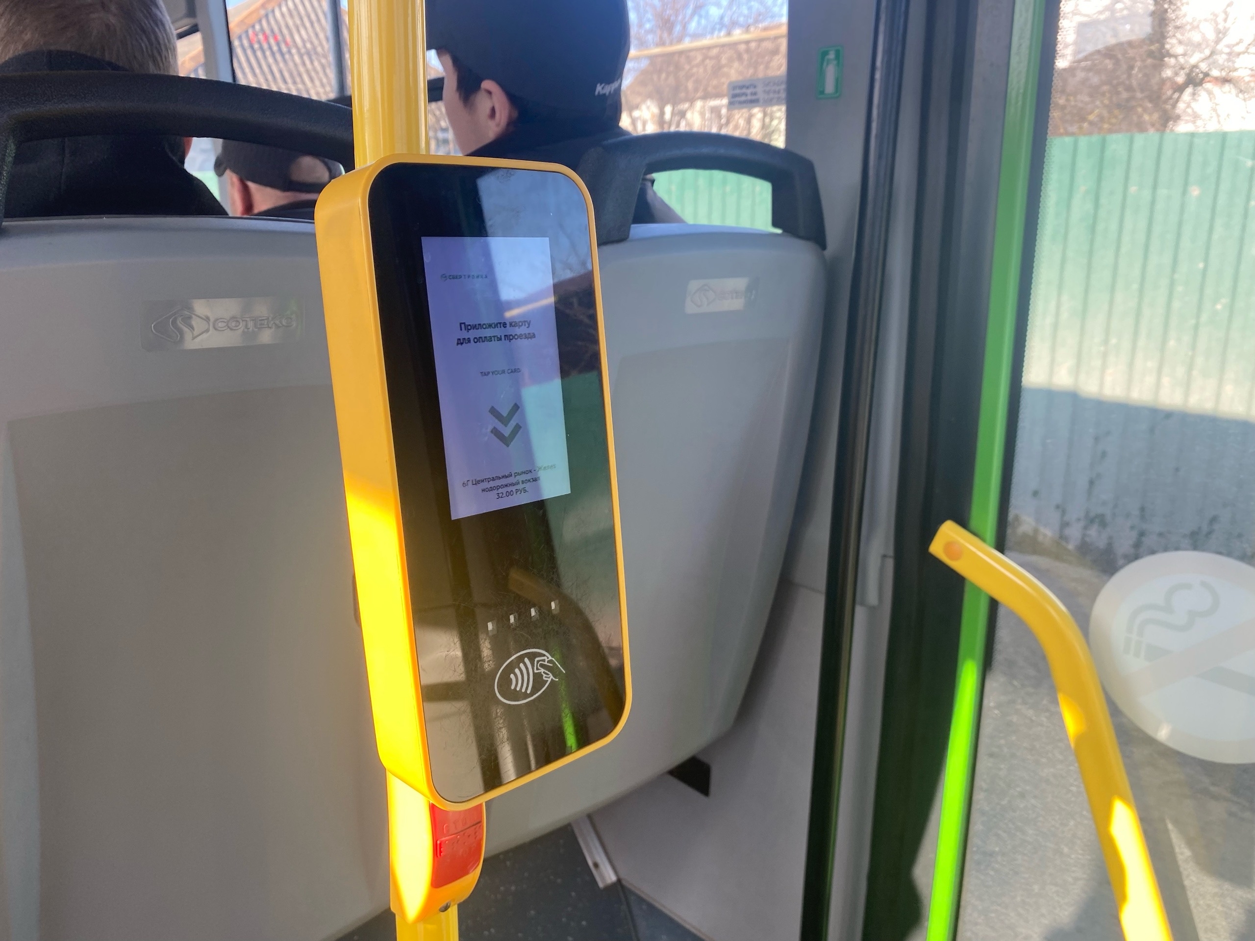 В курском общественном транспорте за 3 месяца поймали 953 «зайца»