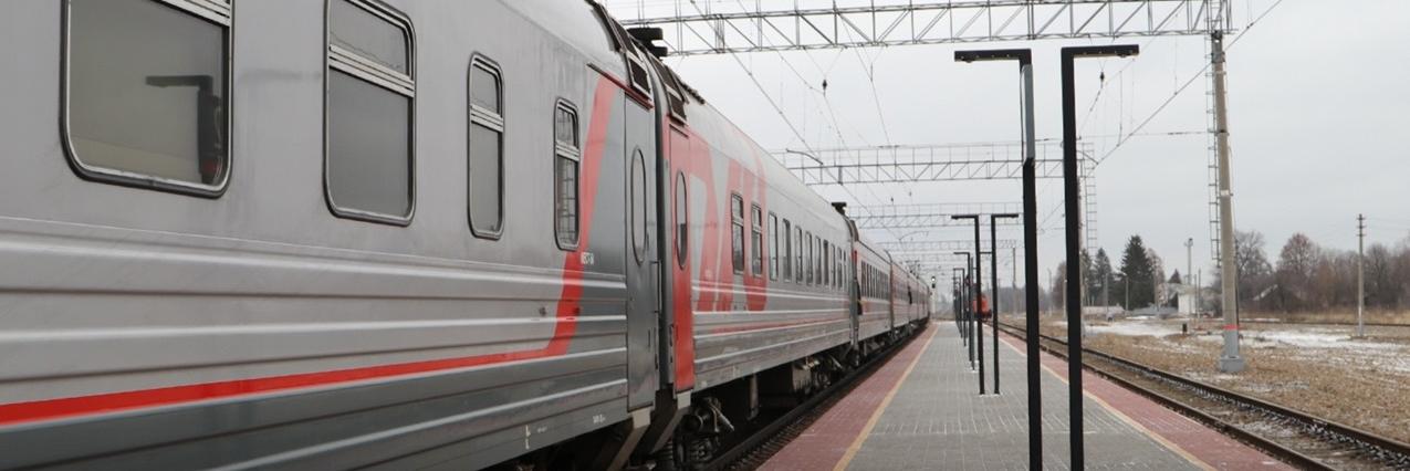 В феврале запустят 4 дополнительных поезда через Курск