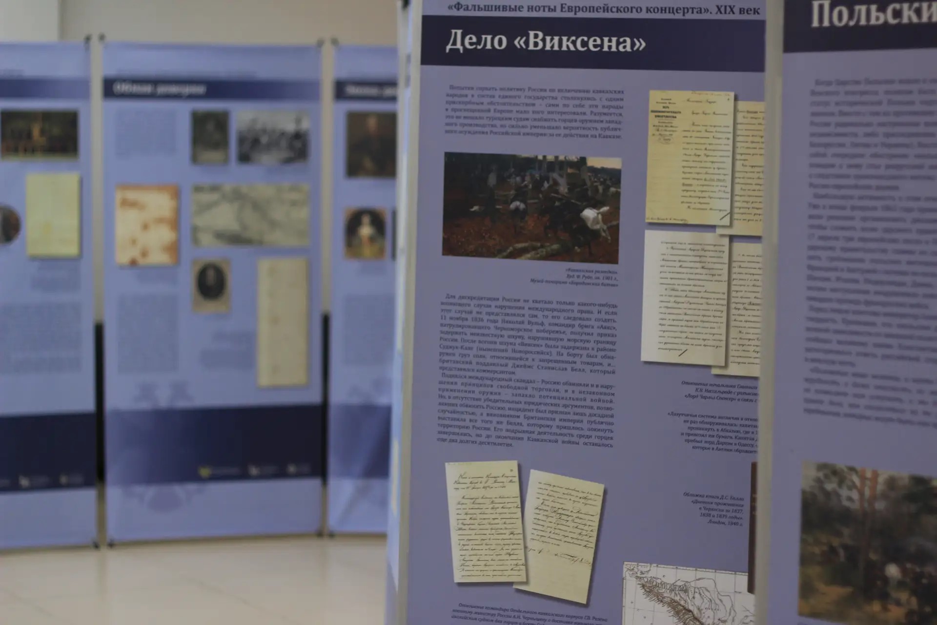Куряне могут проследить становление нашего государства от XVII до XX века