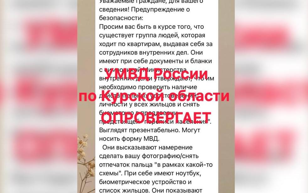Сообщив информацию о том. Сообщив информацию о том