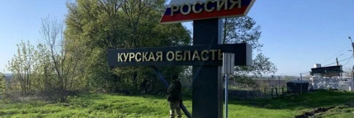 Село Теткино Курской области  снова обстреляли со стороны Украины