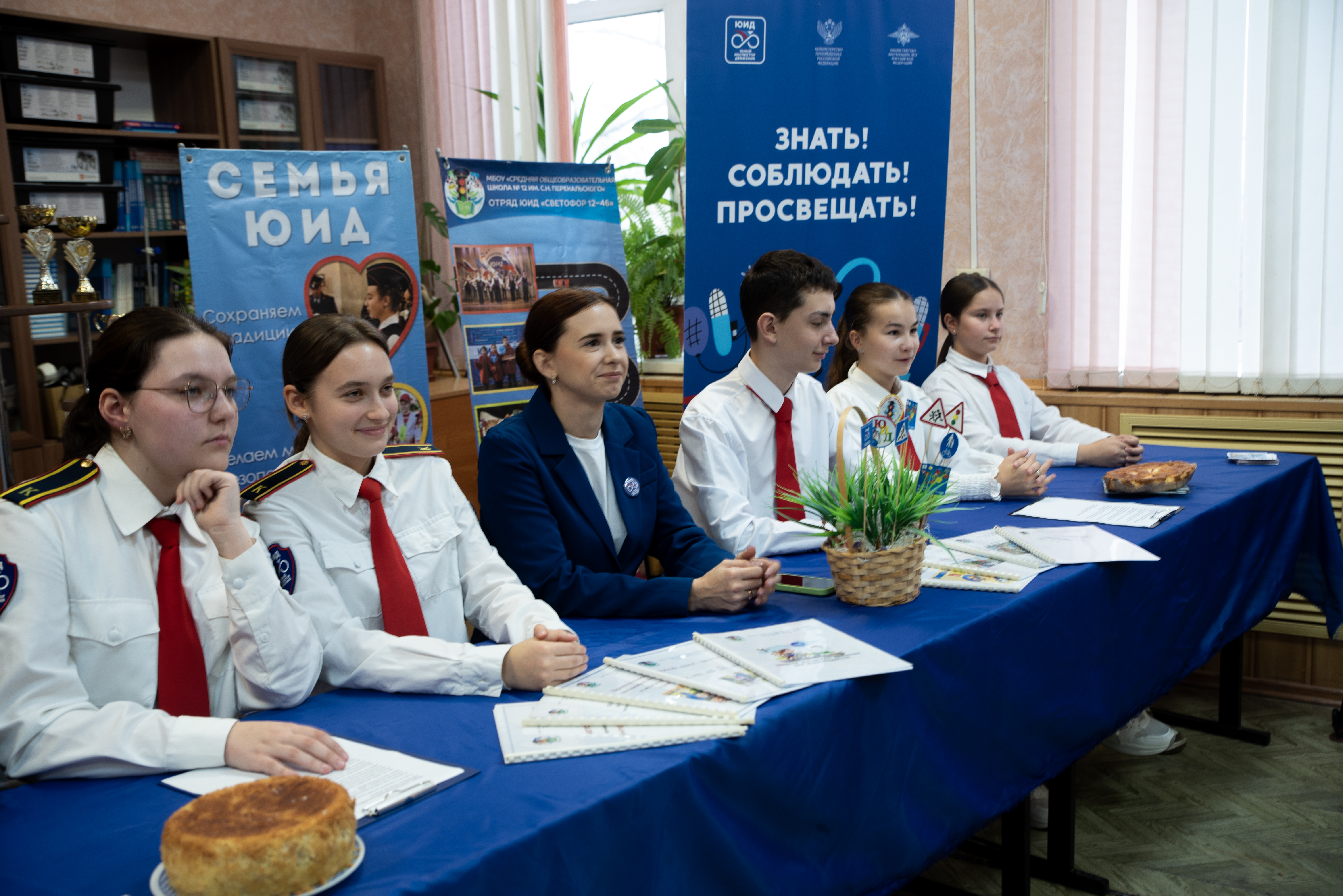 В школе №12 Курска состоялся телемост в рамках проекта «Дружная семья ЮИД»