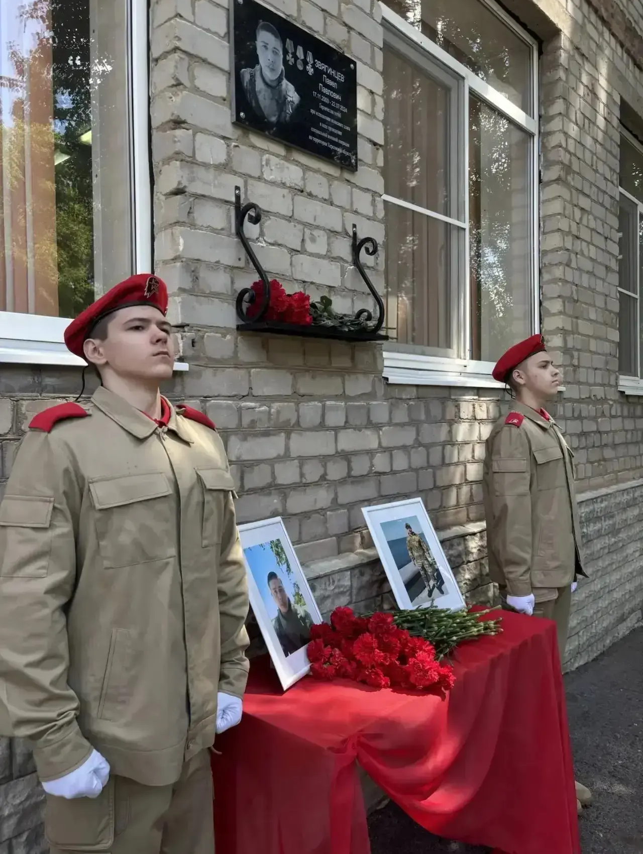 В Курске открыли мемориальную доску погибшему в спецоперации Павлу Звягинцеву