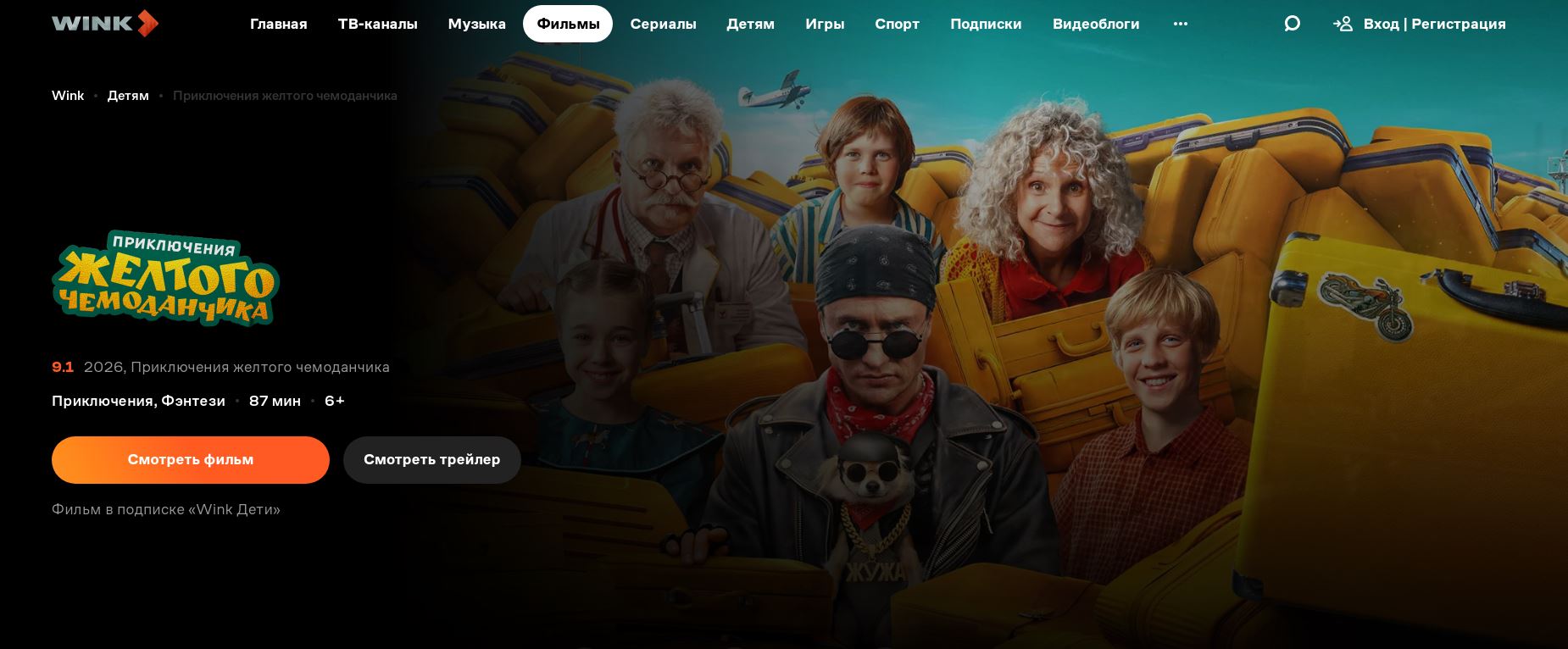 Лето взяло в руки краски: Wink представляет яркий коктейль премьер июня