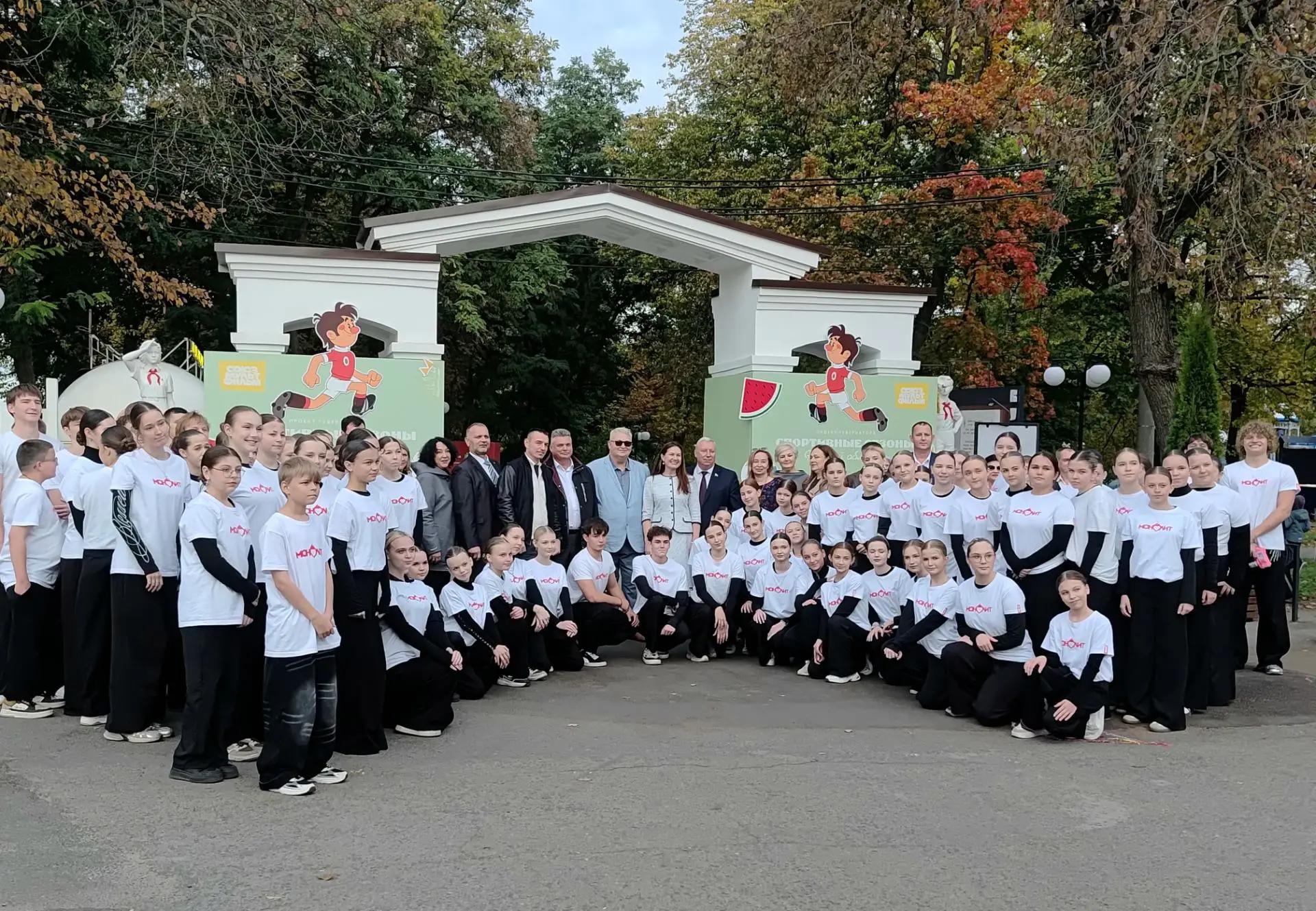 Дворец пионеров и школьников города Курска отмечает 90-летие