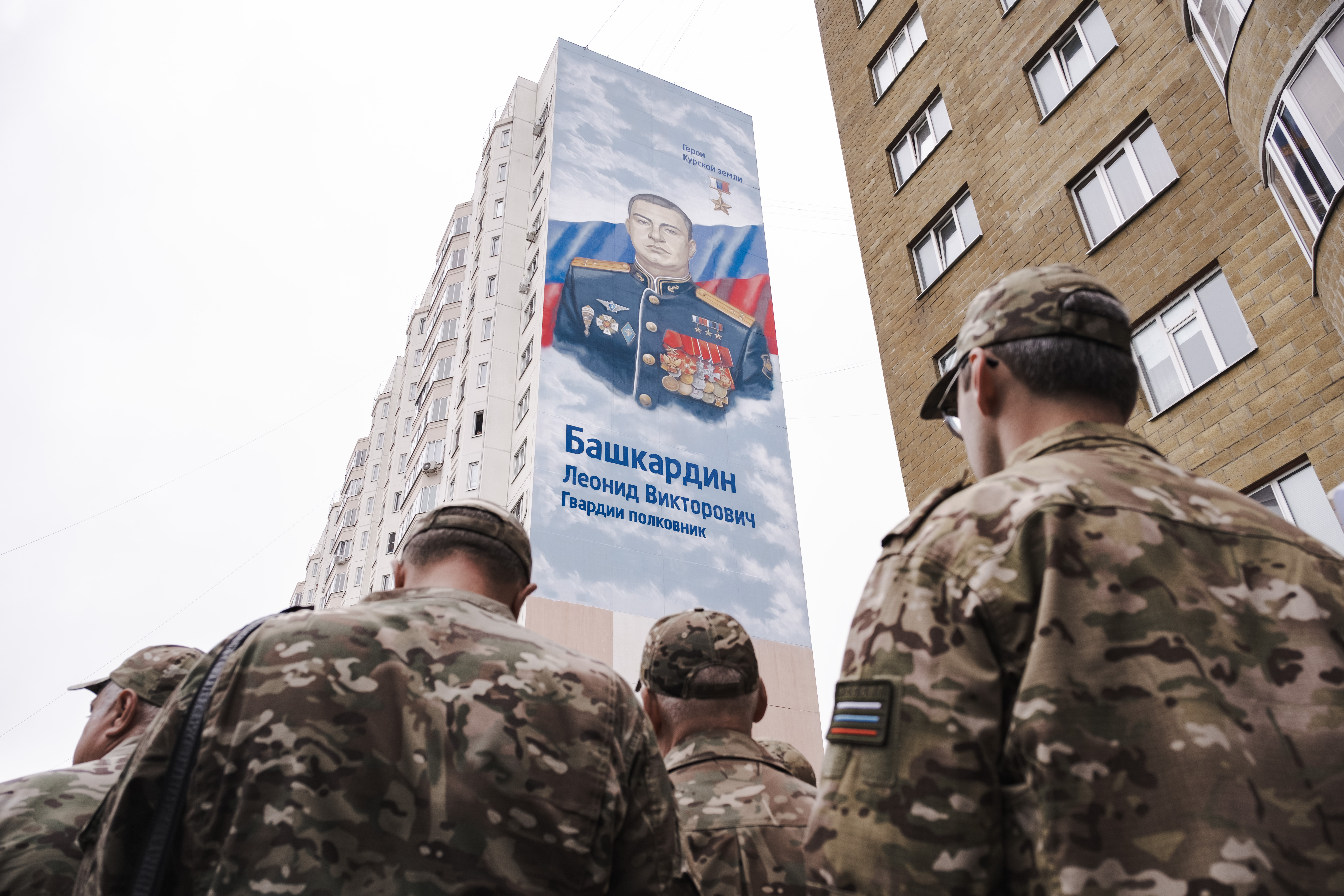 В Курске открыли мурал Герою России Леониду Башкардину