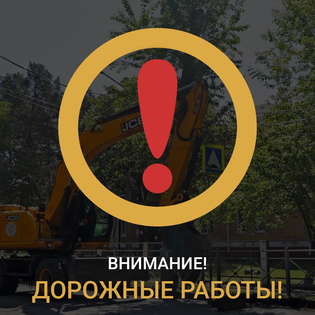 В Курске на улице Малиновой дорожники восстанавливают люки