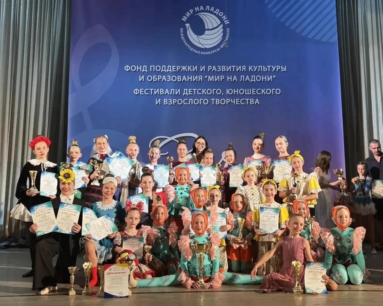 Юные куряне покорили Международный конкурс-фестиваль в Сочи
