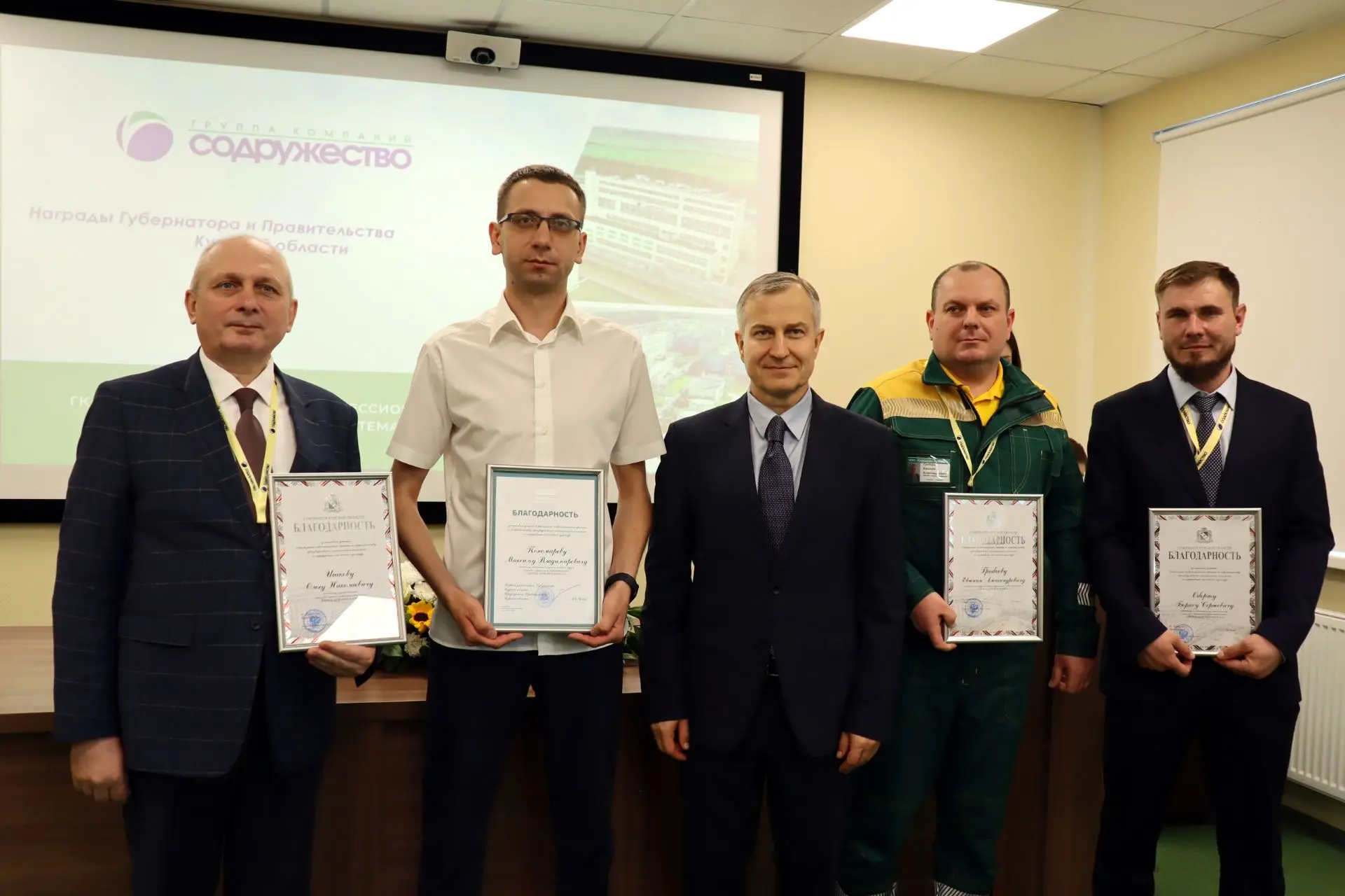 Александр Чепик вручил награды сотрудникам «Курскагротерминала» в Касторенском районе