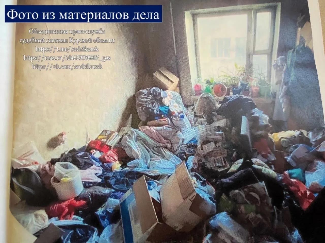 Курянку пытаются через суд выселить из квартиры за антисанитарию