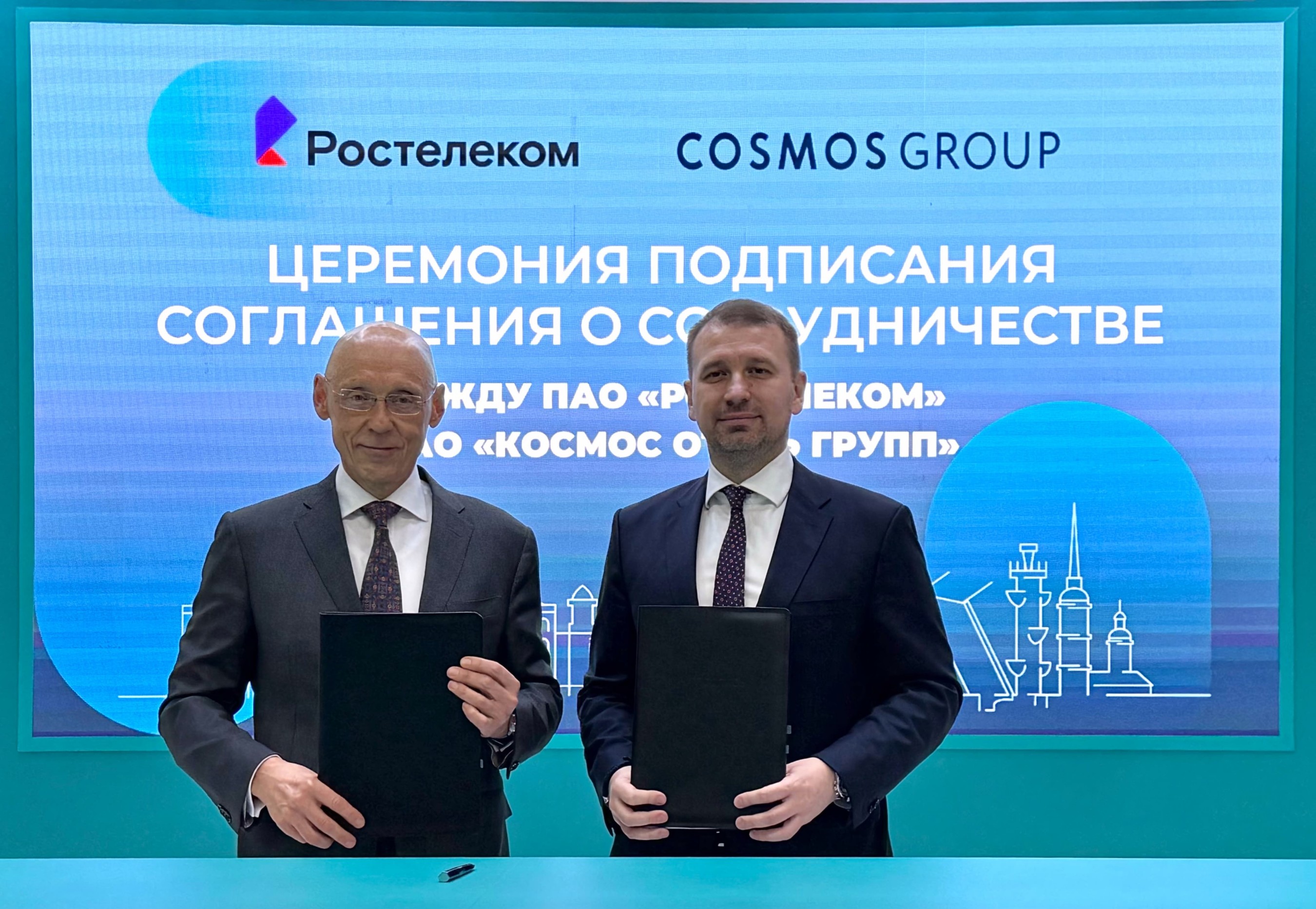 «Ростелеком» и Cosmos HotelGroup объединяют усилия в цифровизации гостиничного бизнеса