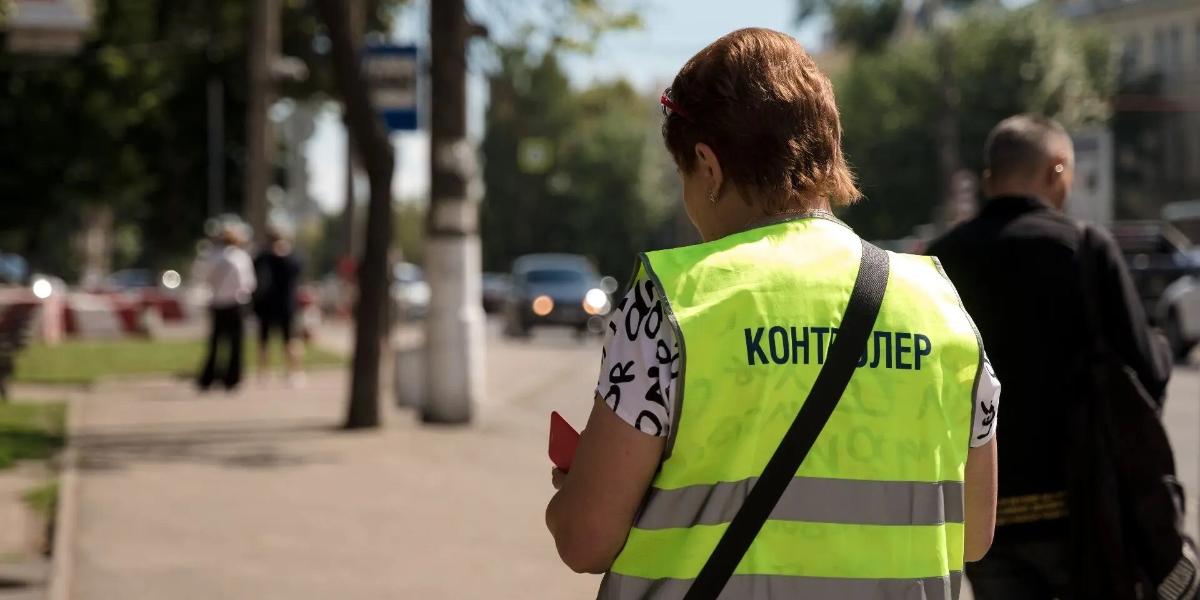 Контроль на линии