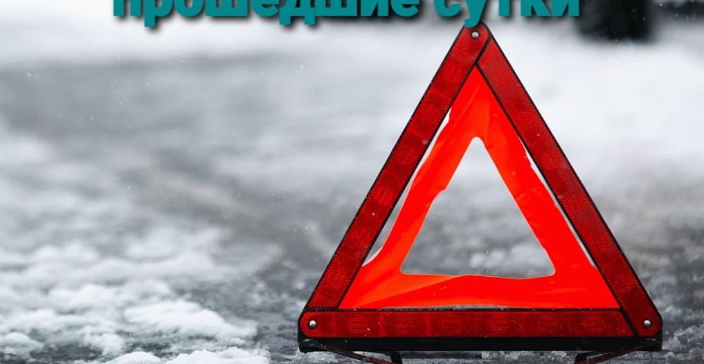 В понедельник на дорогах Курской области произошло 3 аварии с пострадавшими