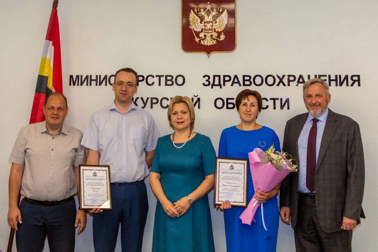 Два курских медика получили награды за победу во Всероссийском конкурсе врачей