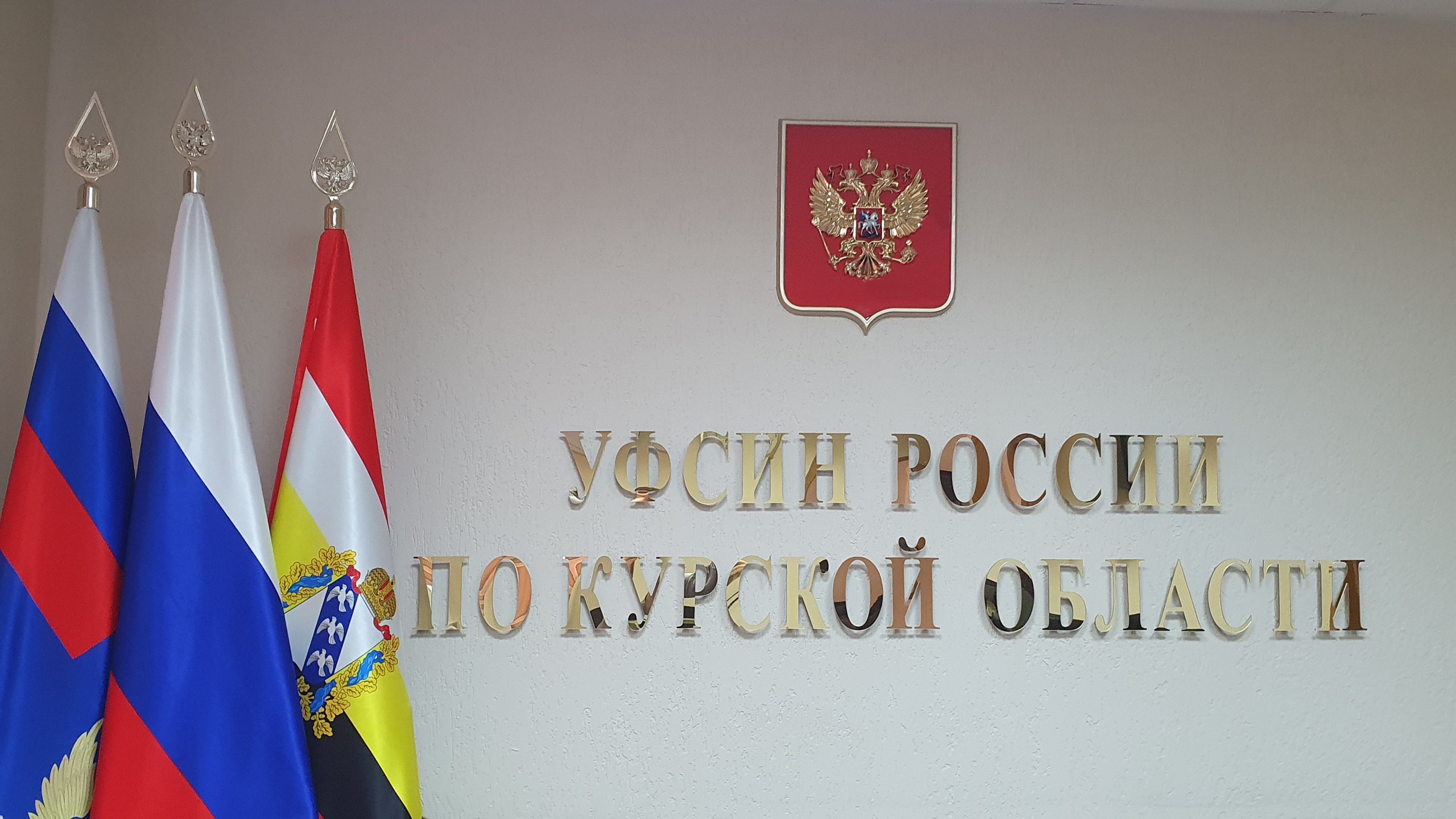 В Курской области задержаны 14 лиц из федерального розыска
