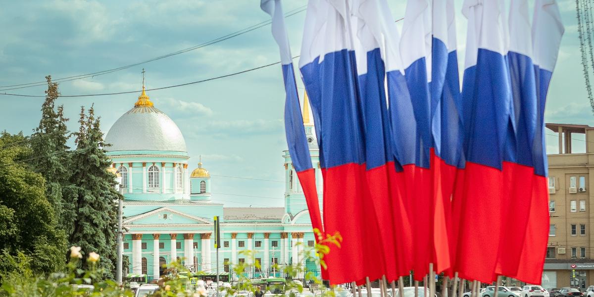Городские Известия № 47 (5192)