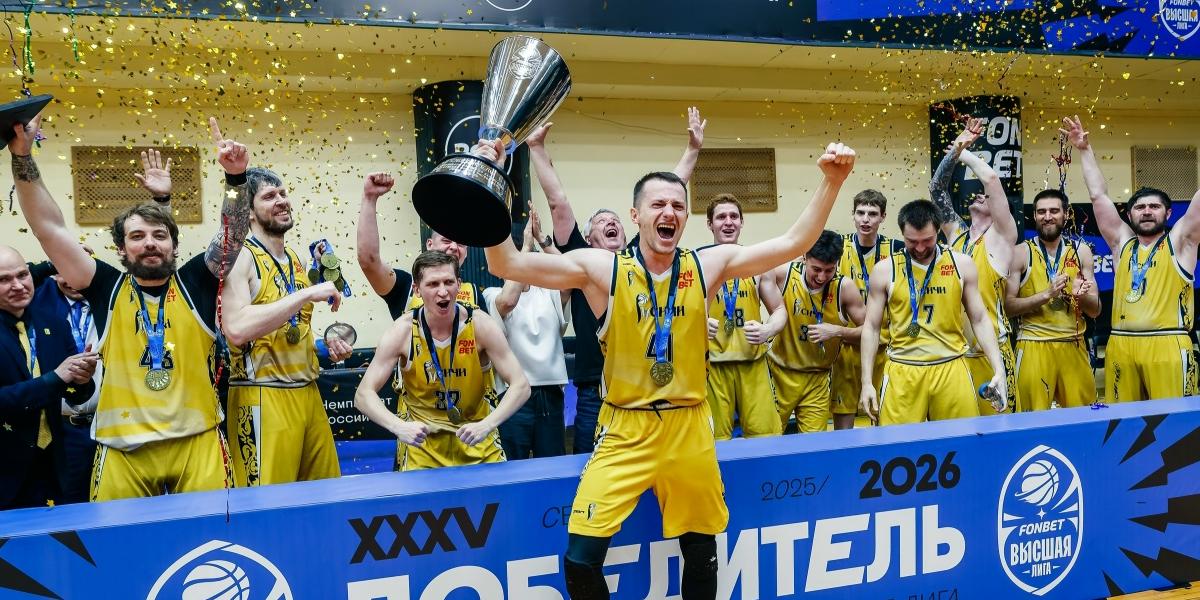 «Золото» к юбилею