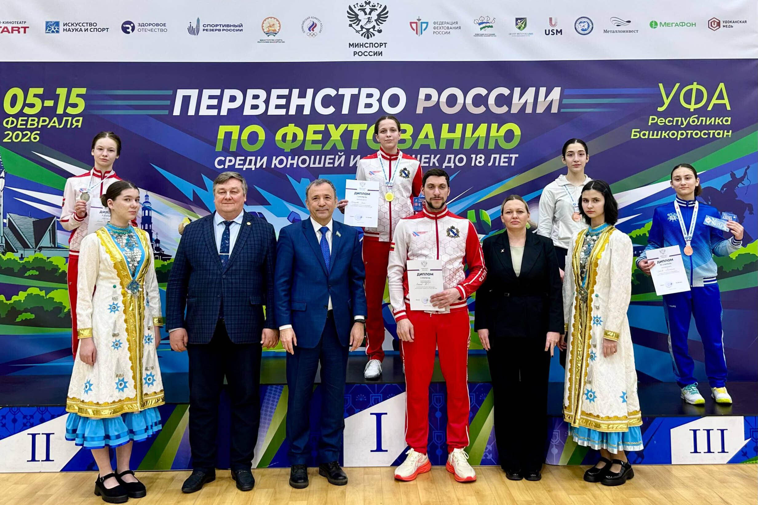 Курская фехтовальщица Злата Шатунова стала победительницей кадетского первенства России