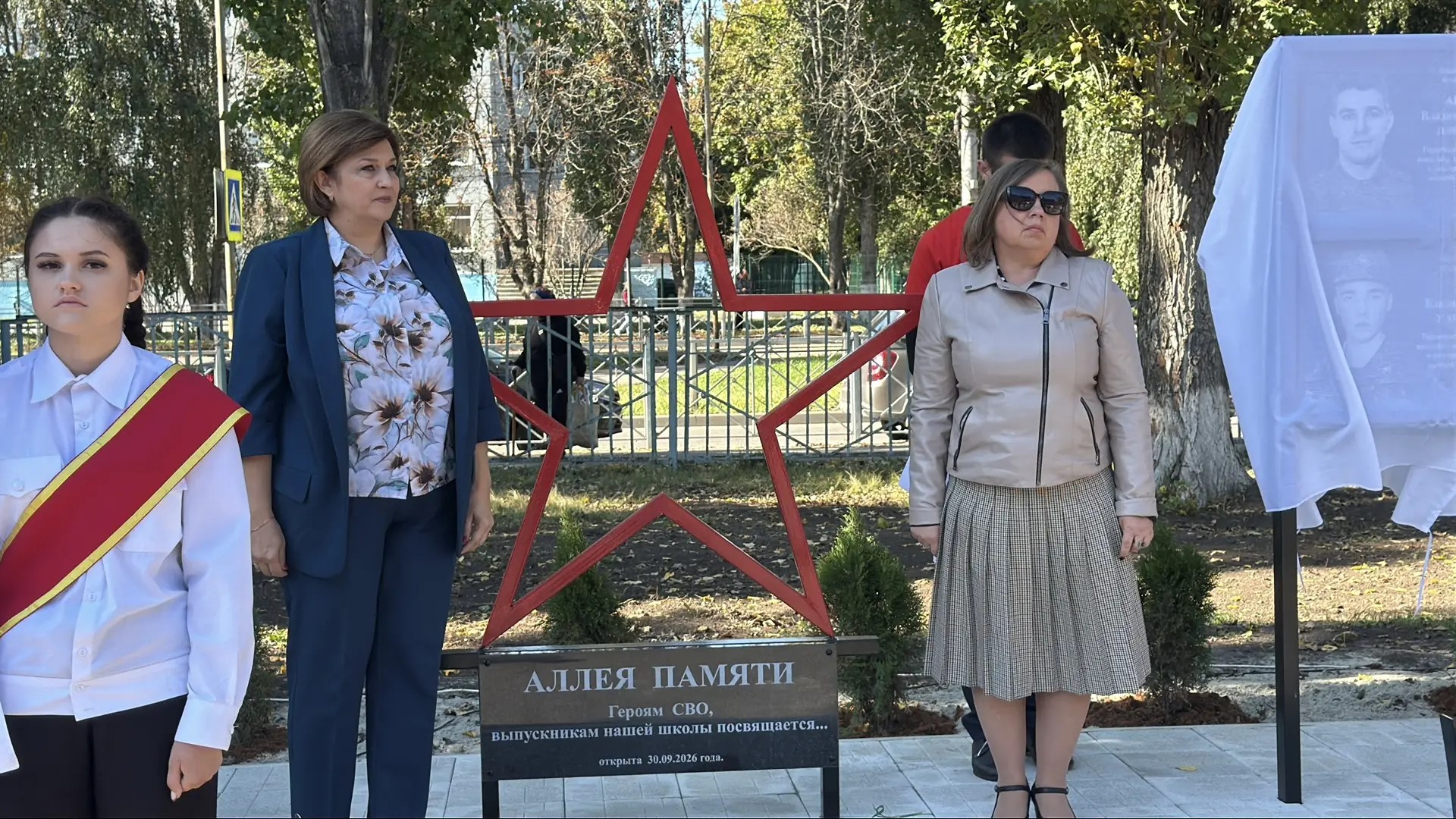 В курской школе №48 открыли Аллею Памяти выпускников, погибших при исполнении