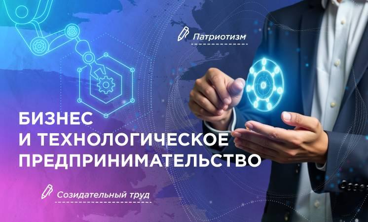 Выбор темы проекта презентация