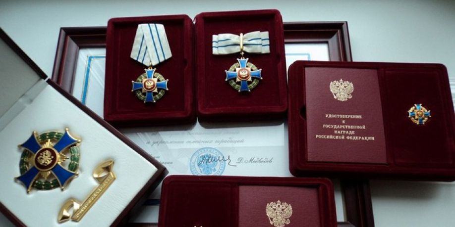 Медаль родительская. Медаль родительская Слава РФ. Орден родительская Слава Российской Федерации. Орден родительская Слава 2020. Орден родительская Слава награждение.