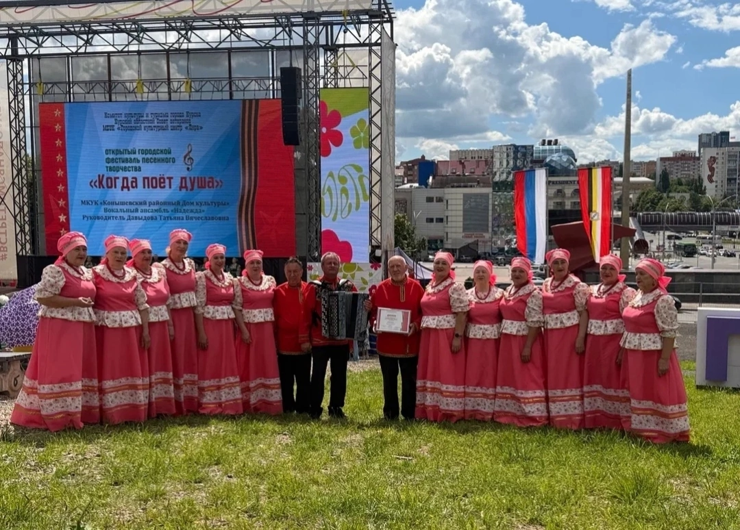 В Курске на Полугоре проходит открытый городской фестиваль песенного творчества «Когда поёт душа».