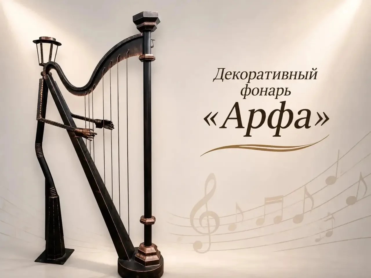 В Курске в сквере на Перекальского появятся скульптуры музыкальных инструментов