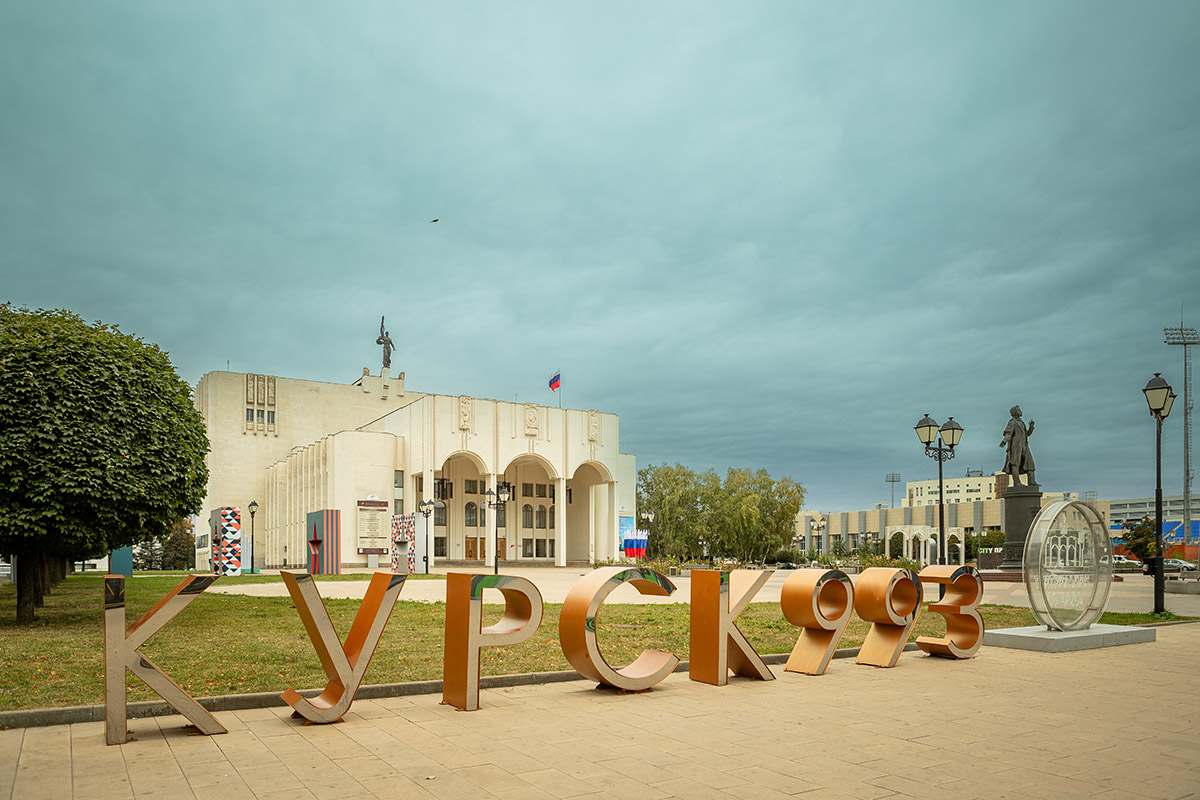 Городские Известия № 78 (5119)