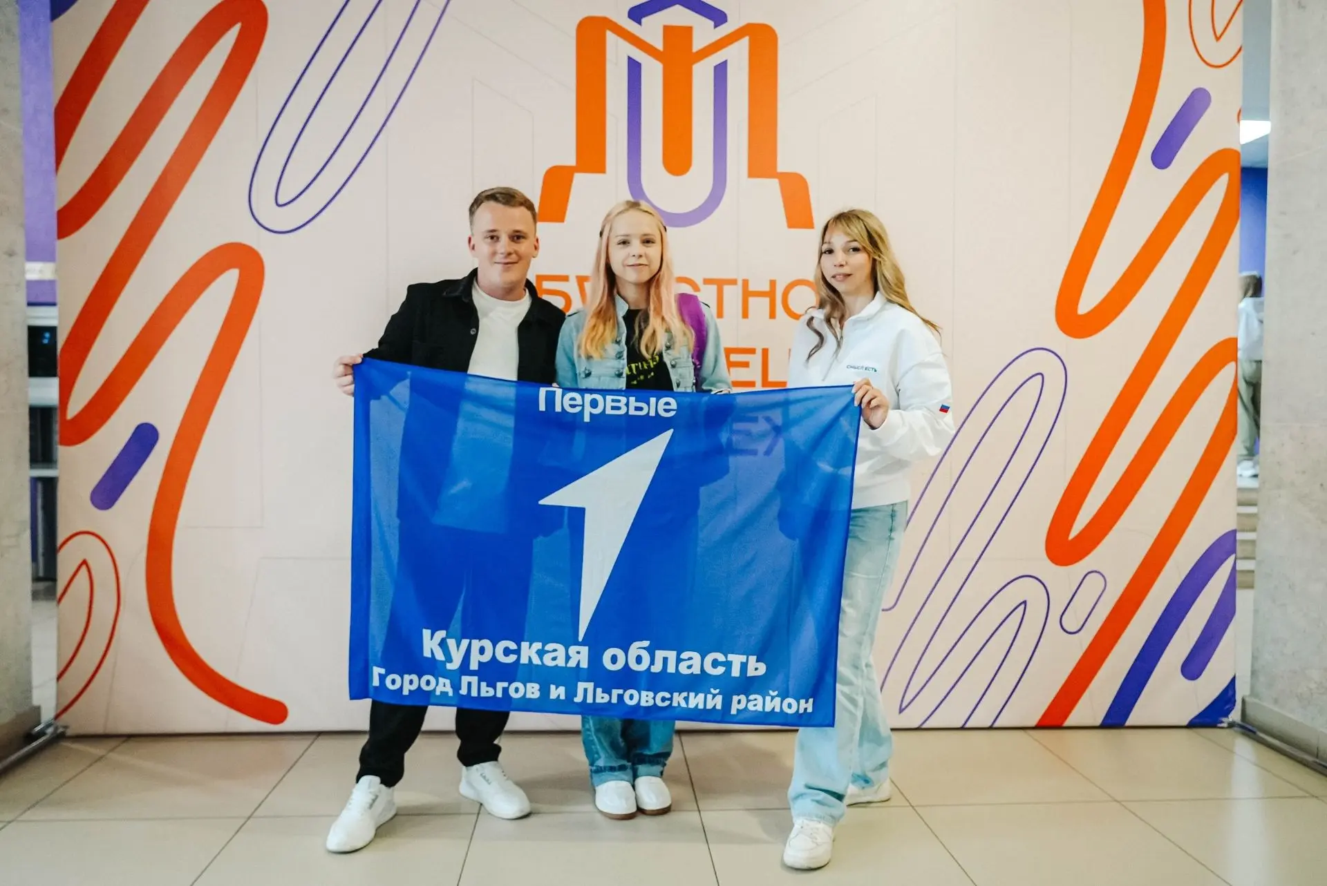 Более 300 курян почувствуют себя студентами одного из вузов страны